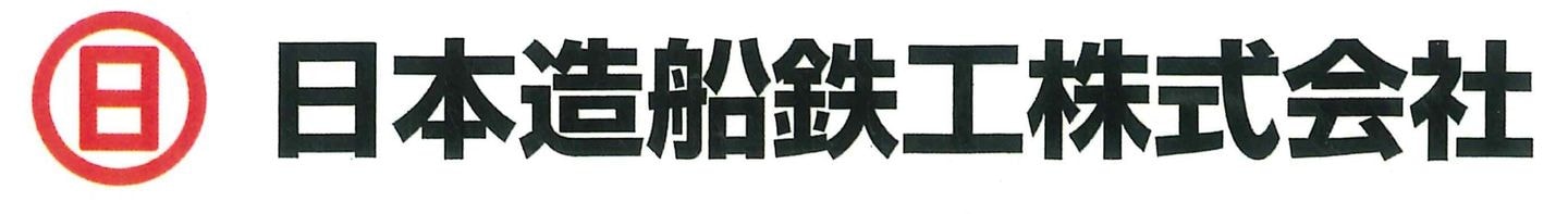 日本造船ロゴB